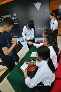 智造未來 互聯網工業高峰論壇暨魔幻工廠福建產品發布會，開啟互聯網銷售新篇章